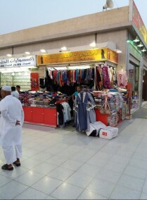 Guided Shopping Trip, the Local Way