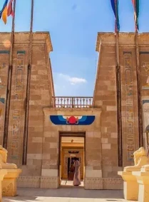 Pharaonic Village